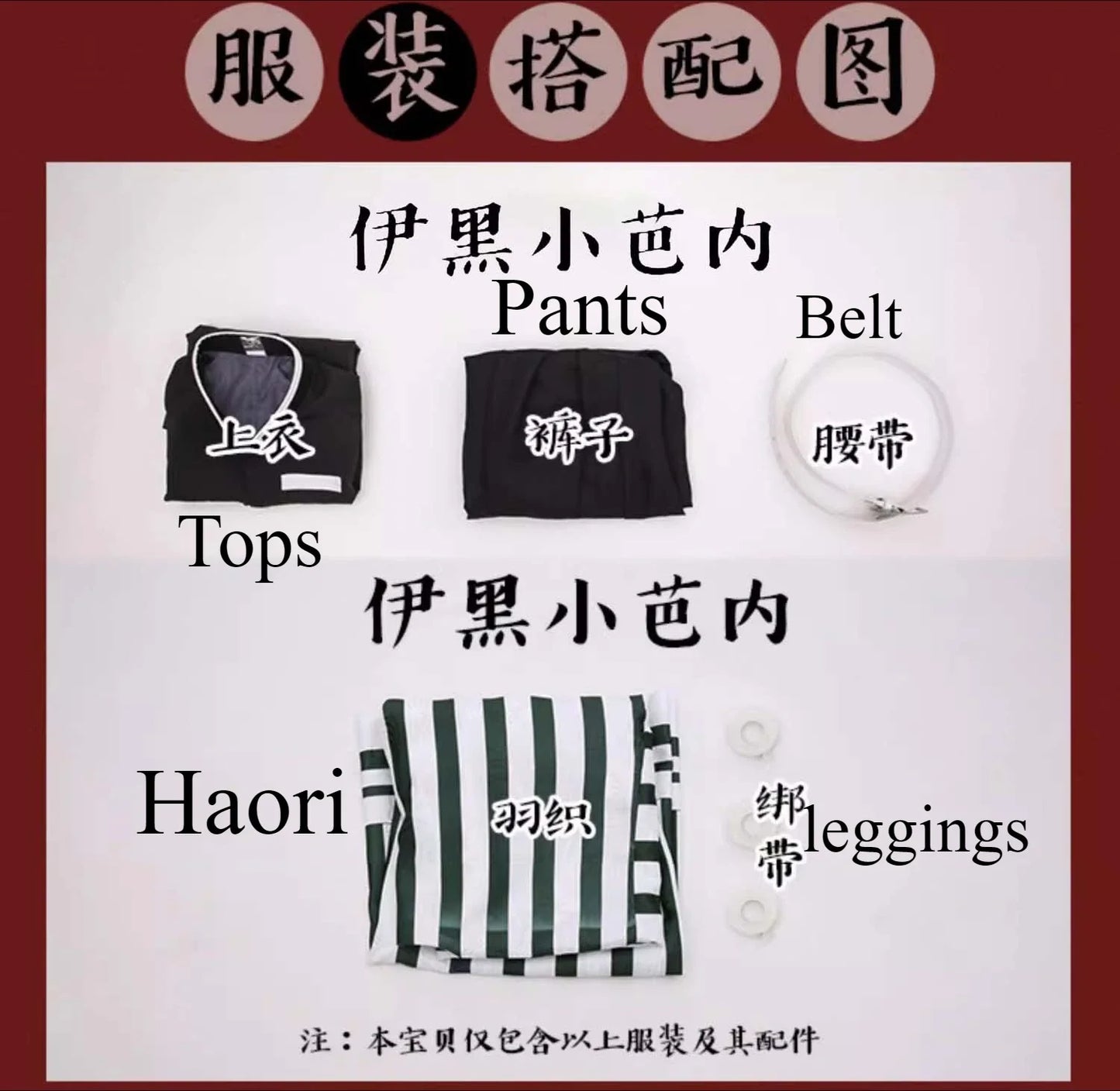 Demon Slayer Iguro Obanai Cosplay Costume | Anime Merchandise l Animeplaza