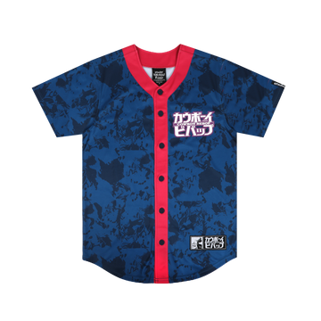Bounty Hunter Baseball Jersey