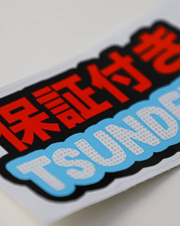 Certified Tsundere Sticker