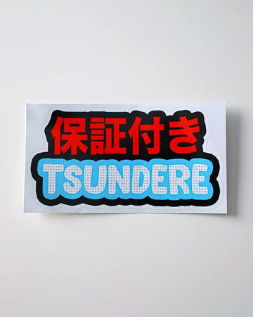 Certified Tsundere Sticker