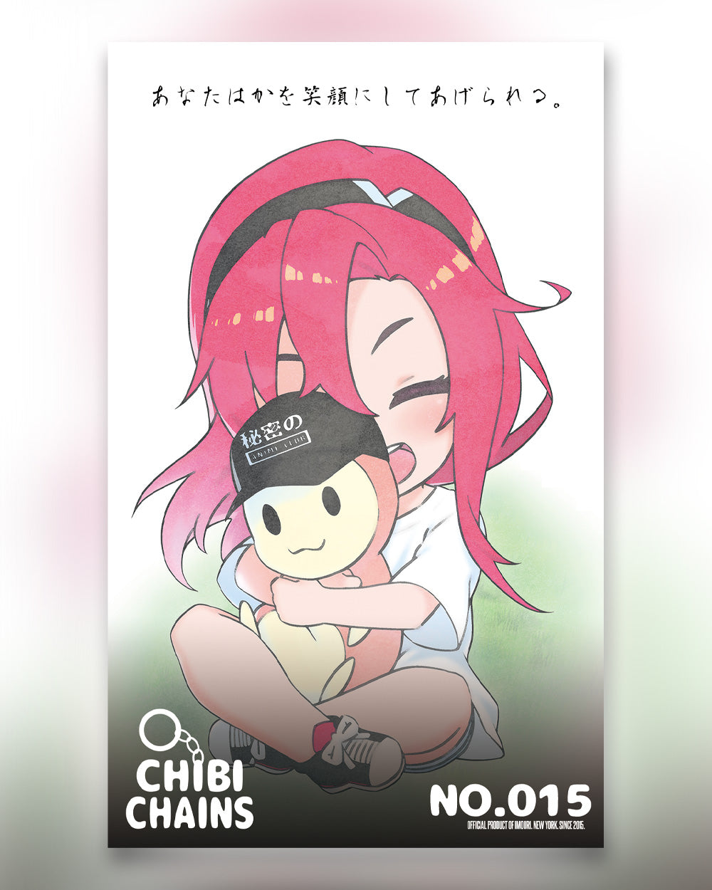 Chibi Chains 15 - Pure Joy