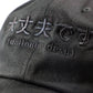 Daijoubu Hat