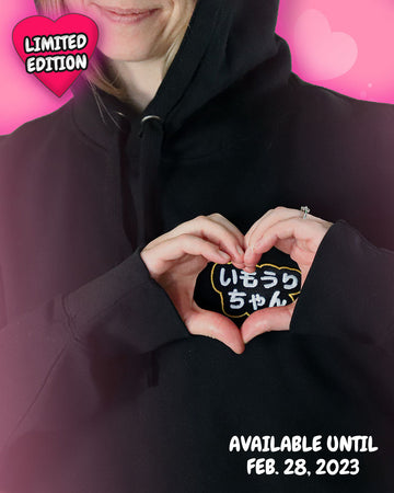 A Wholesome Anime Brand Hoodie