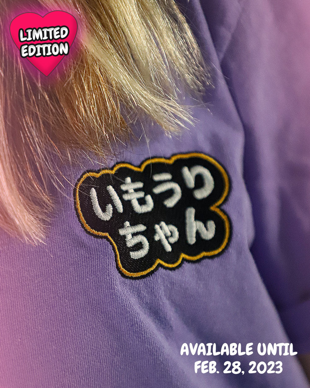 A Wholesome Anime Brand T-Shirt