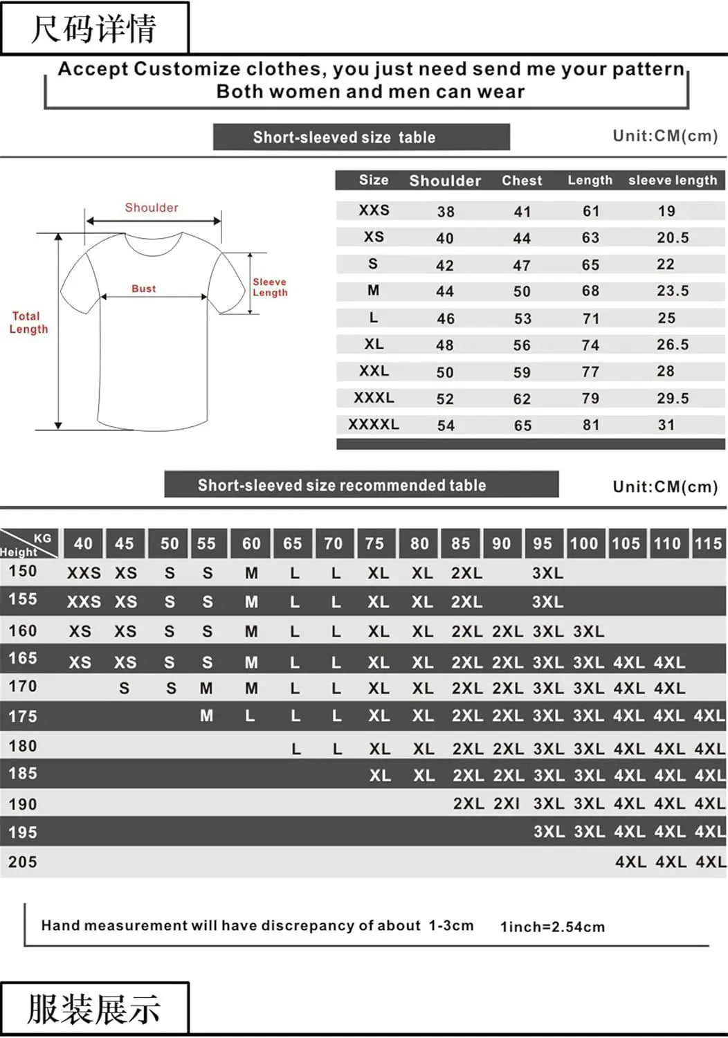 Taro Sakamoto Short Sleeve T-Shirt | Sakamoto Days Merchandise | Animeplaza