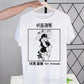 Toji Fushiguro T-Shirt | Jujutsu Kaisen Anime Streetwear | Animeplaza