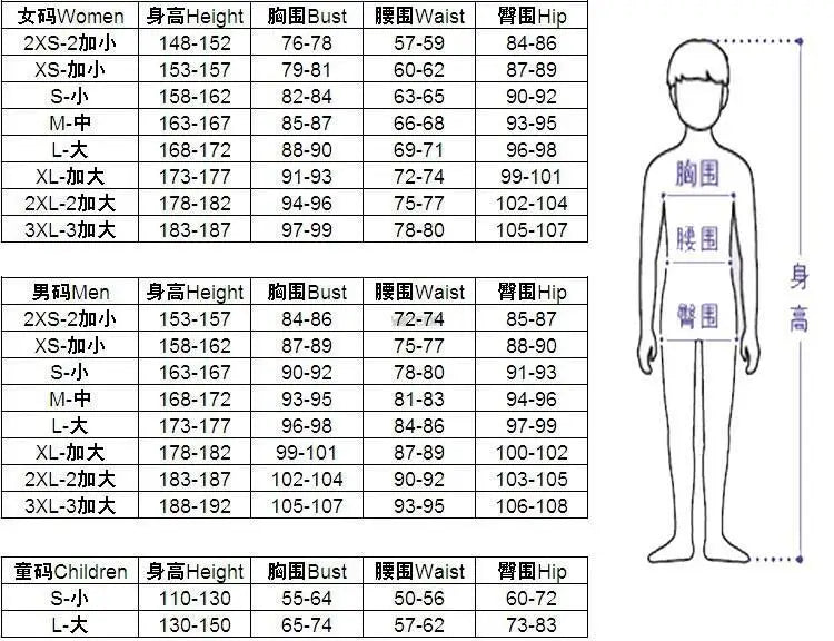 Maki Zenin Cosplay Costume | Jujutsu Kaisen Anime | Animeplaza