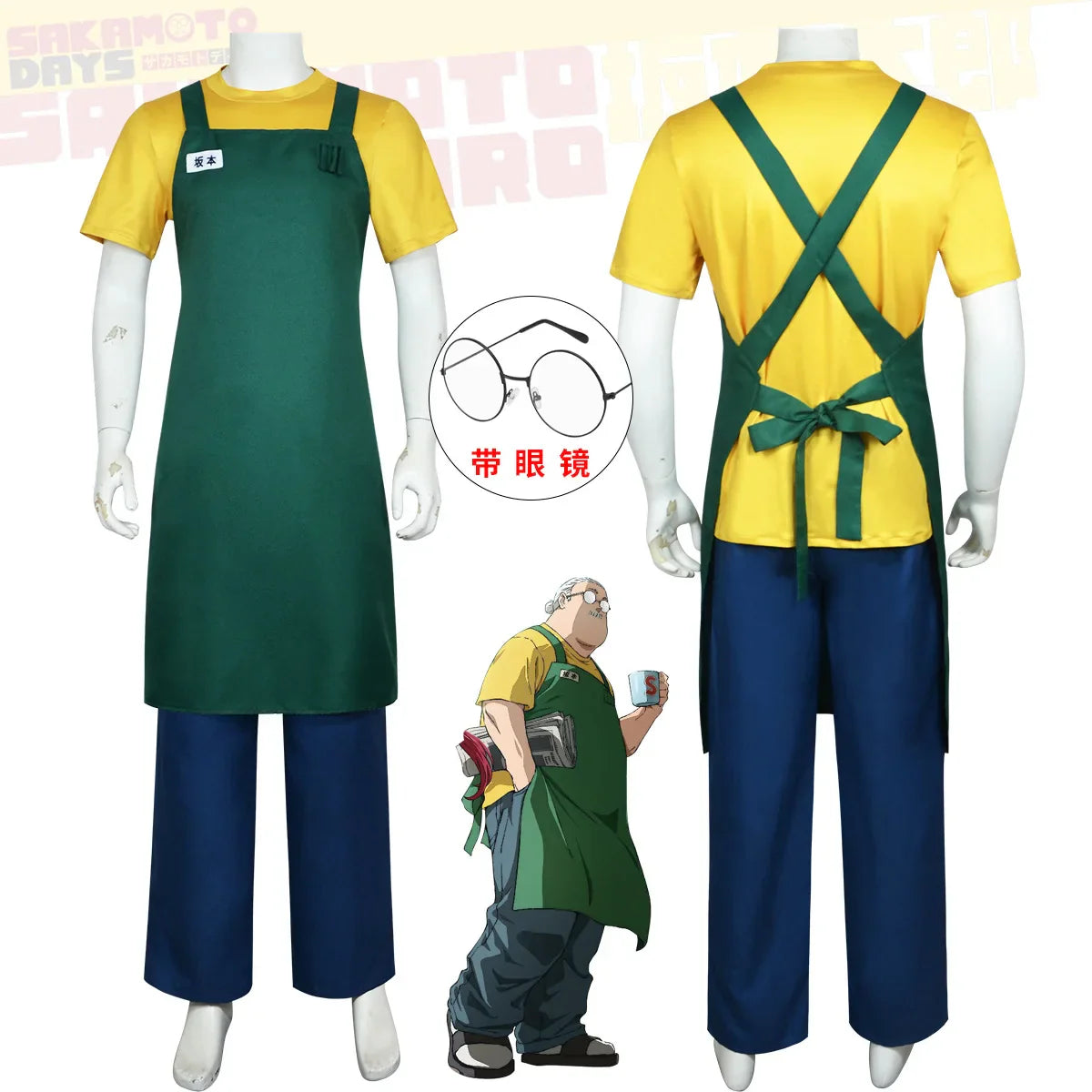 Taro Sakamoto Cosplay Costume | Sakamoto Days Merchandise | Animeplaza
