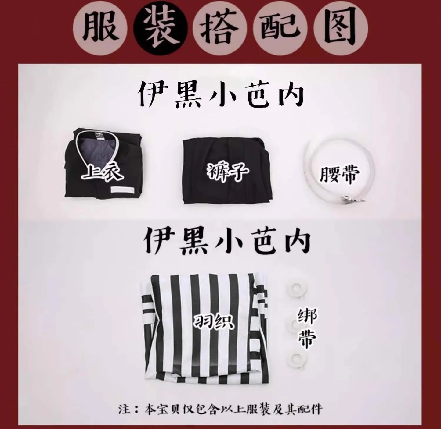 Demon Slayer Iguro Obanai Cosplay Costume | Anime Merchandise l Animeplaza