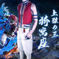 Demon Slayer Akaza Cosplay Costume | Anime Merchandise l Animeplaza