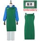 Shin Asakura Cosplay Costume | Sakamoto Days | Animeplaza