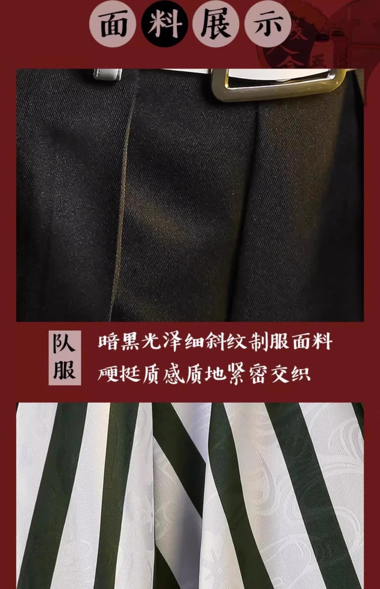 Demon Slayer Iguro Obanai Cosplay Costume | Anime Merchandise l Animeplaza