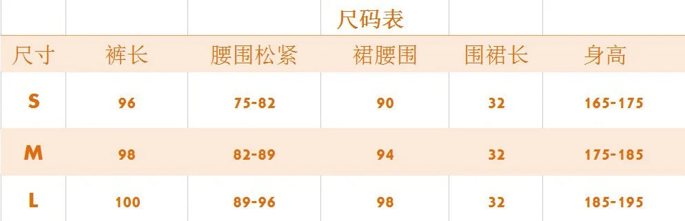 Inosuke Cosplay Costume – Demon Slayer Anime Outfit for Men | Animeplaza