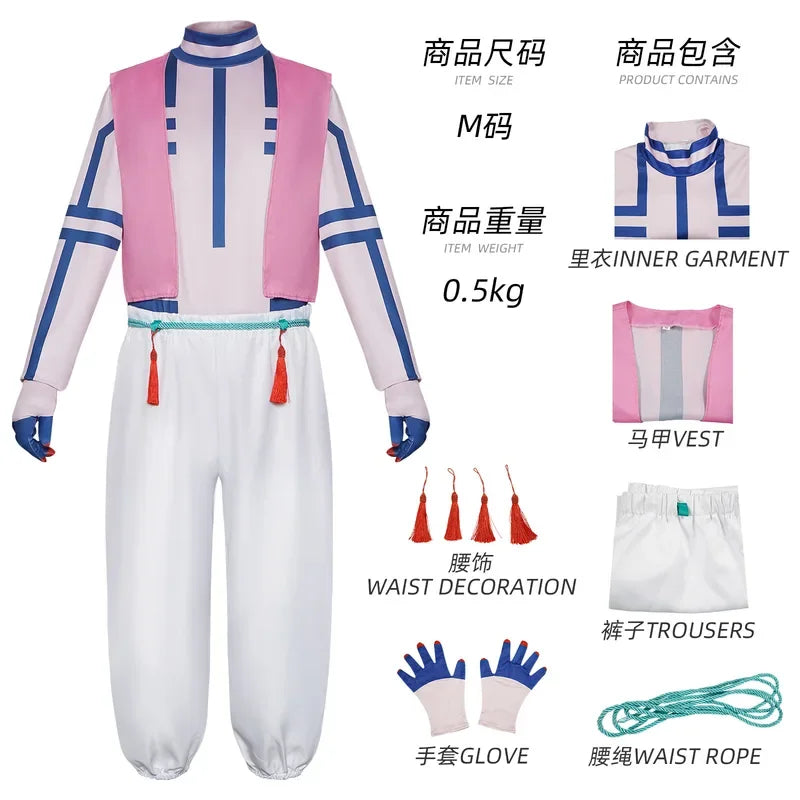 Akaza Cosplay Costume | Anime Merchandise l Animeplaza