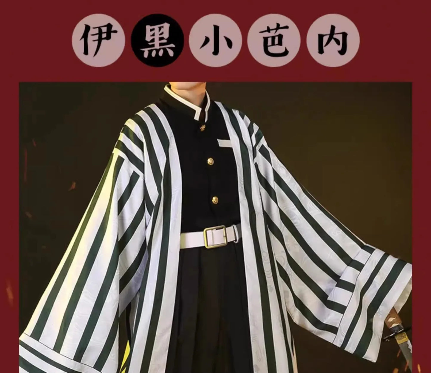 Demon Slayer Iguro Obanai Cosplay Costume | Anime Merchandise l Animeplaza