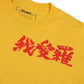 Gaara Prince of the Sand Gourd Yellow Tee